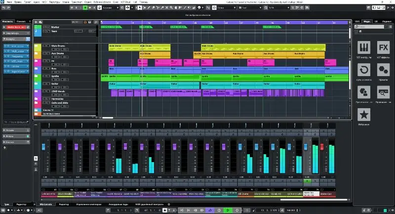 Cubase